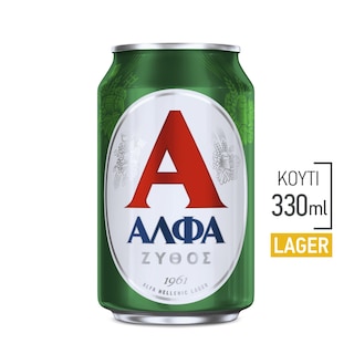 ΑΛΦΑ | Beer Lager Can 330ml