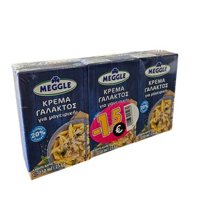 MEGGLE | Κρέμα Γάλακτος Παχύρευστη 20% Λιπαρά 3x250ml Έκπτωση 1.5Ε