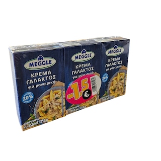 MEGGLE | Κρέμα Γάλακτος Παχύρευστη 20% Λιπαρά 3x250ml Έκπτωση 1.5Ε