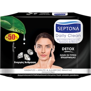 SEPTONA | ΜΑΝΤΗΛΑΚΙΑ ΝΤΕΜΑΚΙΓΙΑΖ DETOX 2 X 2O ΤΕΜ