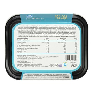 ΑΒ YOU'LL LOVE | Μυδοπίλαφο  320g