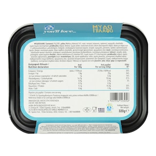 ΑΒ YOU'LL LOVE | Μυδοπίλαφο  320g