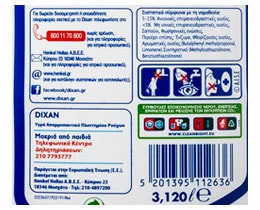 DIXAN | WASHING LIQUID  48 ΜΕΖ