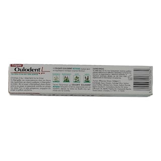 COLGATE | ΟΔΟΝΤΟΚΡΕΜΑ ΒΟΤΑΝΑ 75 ML