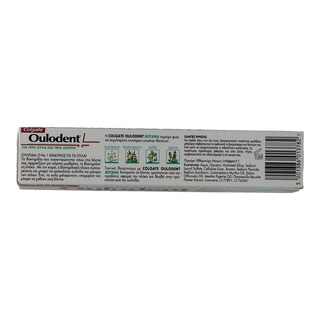 COLGATE | ΟΔΟΝΤΟΚΡΕΜΑ ΒΟΤΑΝΑ 75 ML