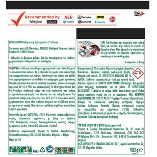 FAIRY | Κάψουλες Πλυντηρίου Πιάτων Platinum Λεμόνι 33+33 Τεμάχια Δώρο