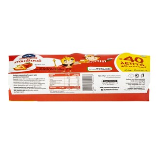 ΟΛΥΜΠΟΣ | Επιδόρπιο Γιαουρτιού Παιδικό Φράουλα 3x145g Έκπτωση 0.40Ε