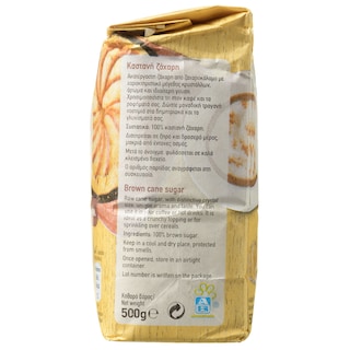 ΑΒ | AB ΚΑΣΤΑΝΗ ΖΑΧΑΡΗ 500Γ