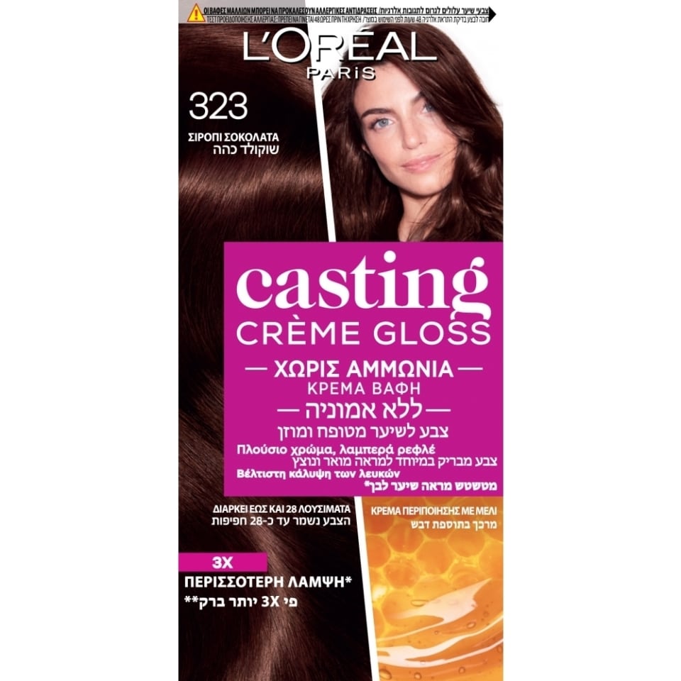 Βαφή Μαλλιών Creme Gloss Νο323 Σιρόπι Σοκολάτα 1 Τεμάχιο