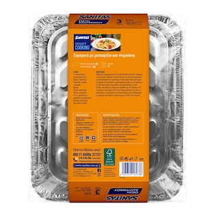 SANITAS | Σκεύος Αλουμινίου Γίγας S20 Ορθογώνιο 3 Τεμάχια