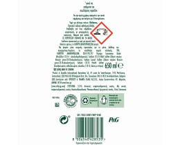 FAIRY | Υγρό πιάτων Max Power Λεμόνι 650ml