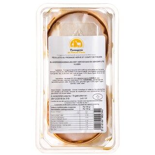 EXCLUSIVE AB | ΤΥΡΙ ΦΩΛΙΑ ΜΕ ΜΑΡΜΕΛΑΔΑ ΣΥΚΟ 2 Χ 80 GR