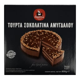 ΡΟΔΟΥΛΑ | Τούρτα Σοκολάτα Αμύγδαλο  800 gr