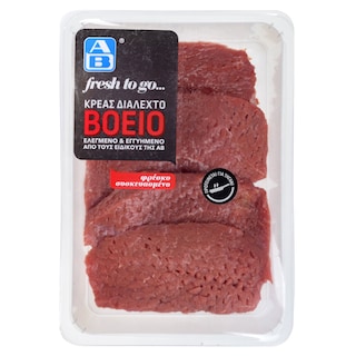ΑΒ FRESH TO GO | VARIUS BEEF PARTS ΣΝΙΤΣΕΛ ΕΛΛΗΝΙΚΟ 1 KG