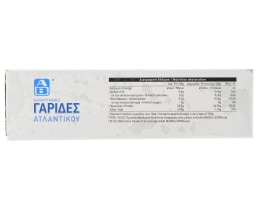 ΑΒ | Γαρίδες Ατλαντικού Μέγεθος 0 Κατεψυγμένες 425gr