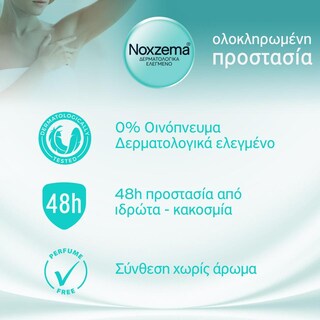 NOXZEMA | Αποσμητικό Roll On No Aroma 50ml