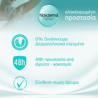 NOXZEMA | Deodorant Roll On No Aroma 50ml