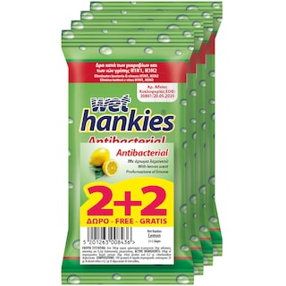 WET HANKIES | ΥΓΡΟΜΑΝΤΗΛΑ WET HANKIES TRAVEL LEMON 15 TEM 2+2