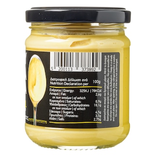 ΓΟΥΜΕΝΙΣΣΕΣ | Μουστάρδα Dijon 190g