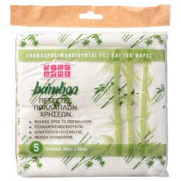 Πετσέτες Πολλαπλών Χρήσεων Bamboo 5 Τεμάχια