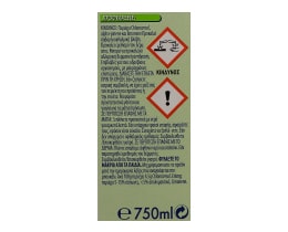 DETTOL | Υγρό Απολυμαντικό  750 ml