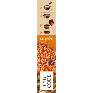 BARILLA | Risoni από Όσπρια Κόκκινη Φακή Ρεβίθι 300g