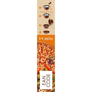 BARILLA | Risoni από Όσπρια Κόκκινη Φακή Ρεβίθι 300g