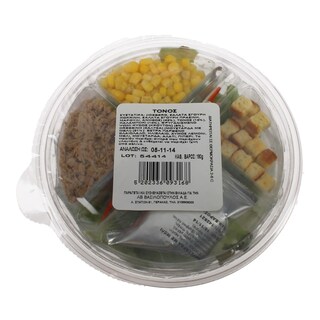 ΑΒ YOU'LL LOVE | ΦΡΕΣΚΙΑ ΤΟΝΟΣΑΛΑΤΑ  190 GR