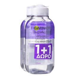 GARNIER | Ντεμακιγιάζ Ματιών Express 2σε1 125ml 1+1 Δώρο