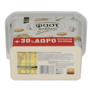 ΦΑΣΤ | MΑΡΓΑΡΙΝΗ SOFT ΜΕ ΒΟΥΤΥΡΟ ΚΥΠΕΛΟ 500 GR