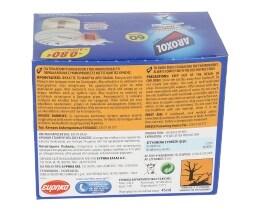 AROXOL | ΕΝΤΟΜΟΑΠΩΘΗΤΙΚΟ ΥΓΡΟ SET 60 ΝΥΧΤΕΣ 45ML 1 ΤΕΜ