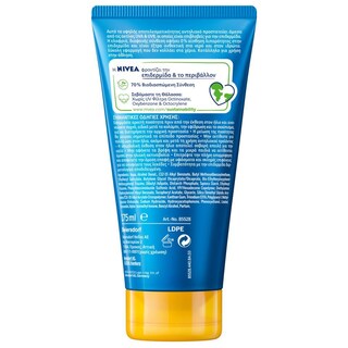 NIVEA | Αντηλιακό Sun Protect & Dry Touch SPF30 175 ml