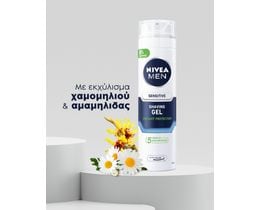 NIVEA-FOR MEN