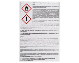 GLADE | ΑΠΟΣΜΗΤΙΚΟ ΧΩΡΟΥ SANDALWOOD BALI & JASMINE SET 1 TEM