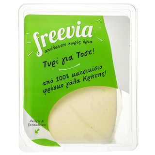 FREEVIA | FREEVIA GOAT CHEESE SLICED  180GR