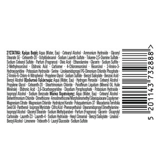 PALETTE | PALETTE ICCN5-57 LIGHT BROWN BRONZE Nο 5.57 ΚΑΣΤΑΝΟ ΑΝΟΙΧΤΟ 1 ΤΕΜ