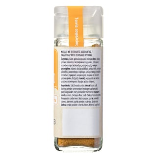 ΑΒ | AB HOT CHICKEN SPICE MIX 55GR  55GR