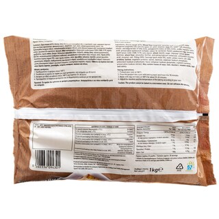 ΑΒ | Λουκανικοπιτάκια Κατεψυγμένα Κουρού 1kg