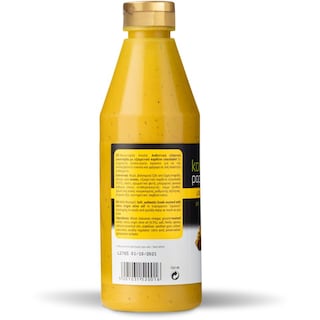 ΠΑΠΑΔΗΜΗΤΡΙΟΥ | Μουστάρδα Απαλή 520gr