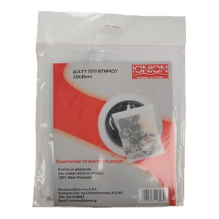 - | ΔΙΧΤΥ ΠΛΥΝΤΗΡΙΟΥ ΜΕ ΦΕΡΜΟΥΑΡ 35 Χ 45 CM 1 ΤΕΜ