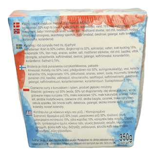 THAI THAI | THAI THAI ΗΜΙΕΤΟΙΜΟ ΦΑΓΗΤΟ ΚΑΤΕΨΥΓΜΕΝΟ ΚΟΤΟΠΟΥΛΟ ME ΡΥΖΙ KAI ΚΟΚKINO ΚΑΡΙ 350 ΓΡ