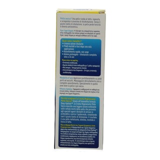 SCHOLL | ΕΝΥΔΑΤΙΚΗ ΚΡΕΜΑ ΚΑΤΑ ΤΟΥ ΞΗΡΟΥ ΔΕΡΜΑΤΟΣ 60 ML