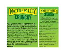 NATURE VALLEY | Μπάρες Δημητριακών Crunchy Με Μέλι 6 X 42gr