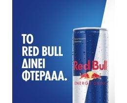 REDBULL | Energy Drink Red Bull 4x250ml