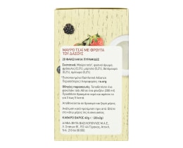 ΑΒ | AB TEA BLACK FOREST FRUITS  PYR20x2G