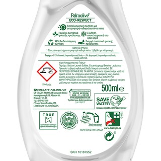 PALMOLIVE | Υγρό Πιάτων Eco Respect Φρεσκάδα Ευκαλύπτου 500ml
