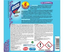 AROXOL | Σκοροκτόνο Full Season Gel 3+3 Τεμάχια Δώρο