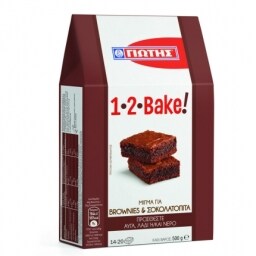 Μείγμα για Brownies & Σοκολατόπιτα 500g