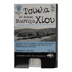 ΑΒ ΚΟΝΤΑ ΣΤΗΝ ΕΛΛΗΝΙΚΗ ΓΗ | ΤΣΙΚΛΕΣ ΦΥΣΙΚΗ ΜΑΣΤΙΧΑ ΧΙΟΥ ΧΩΡΙΣ ΖΑΧΑΡΗ 15 GR