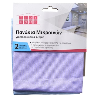 TIDY | Πανάκια Μικροϊνών Παράθυρα & Τζάμια 2 Τεμάχια